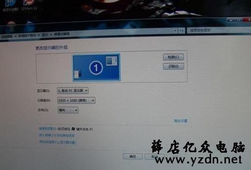 笔记本换屏幕教程