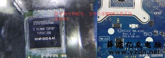 进水ThinkPad笔记本电脑开机30分钟掉电，后面还有很多坑……