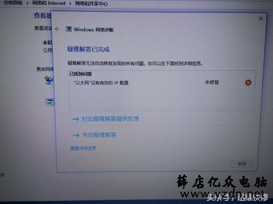 进水ThinkPad笔记本电脑开机30分钟掉电，后面还有很多坑……
