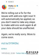 FireFox(火狐)浏览器死亡BUG终于修复:清净了