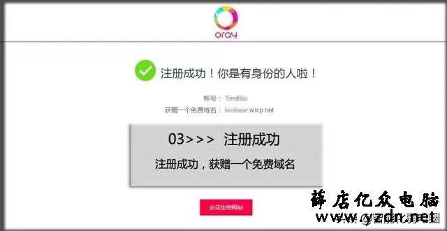 一文读懂海康摄像头、录像机远程访问:第三方域名外网预览