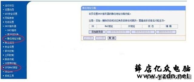 在实际项目中如何解决IP地址冲突?