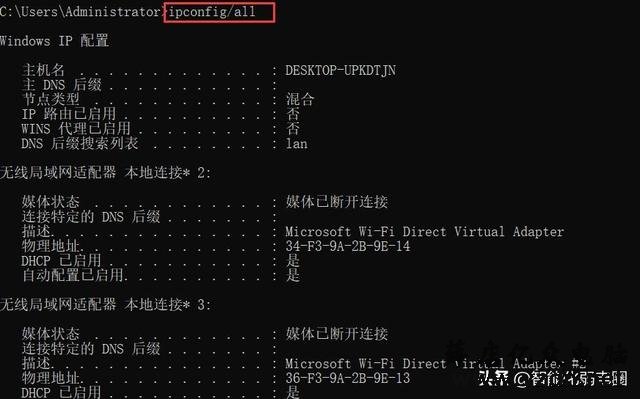 在实际项目中如何解决IP地址冲突?