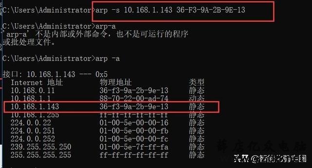 在实际项目中如何解决IP地址冲突?