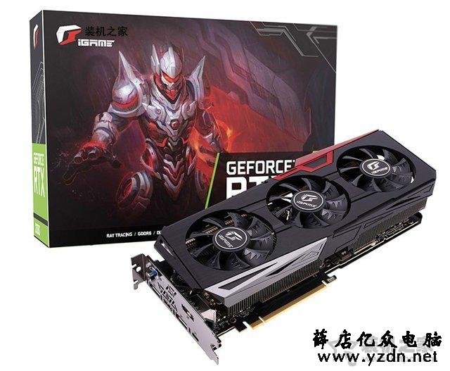 高配游戏电脑 intel酷睿i7-8700配RTX2070六核台式电脑配置清单表