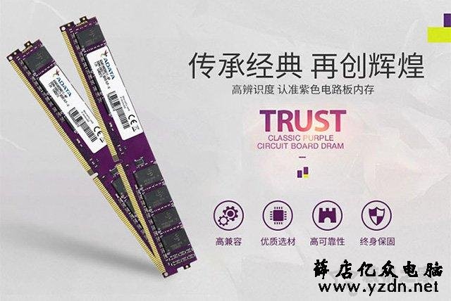 畅玩LOL、CF!1500元AMD速龙200GE核显比较便宜入门游戏装机方案