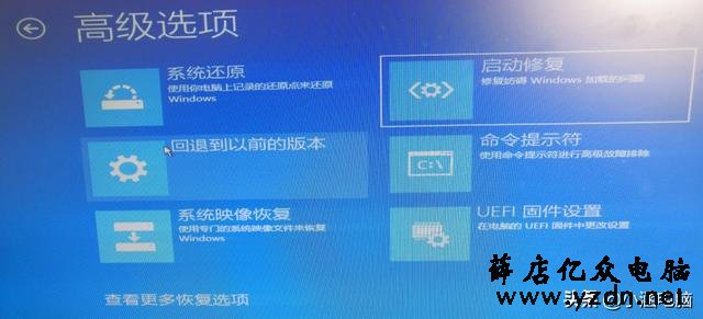 win10蓝屏进不了系统怎么解决?看这里
