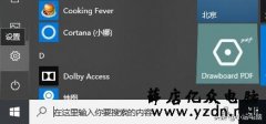 win10蓝屏进不了系统的解决方法