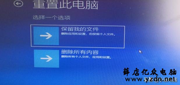 win10蓝屏进不了系统怎么解决?看这里