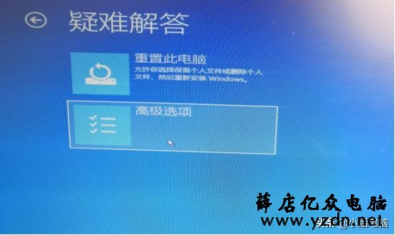 win10蓝屏进不了系统怎么解决?看这里