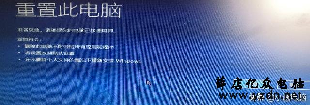 win10蓝屏进不了系统怎么解决?看这里