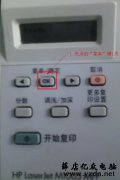 HP1005 界面不是英文的修改方法