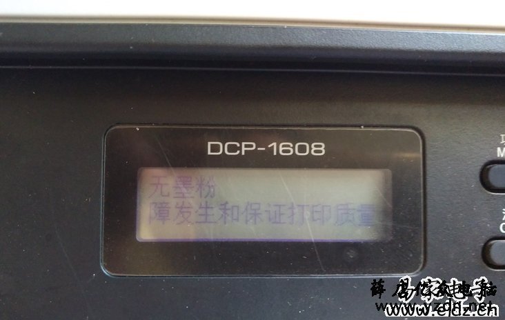 兄弟DCP-1608充粉清零