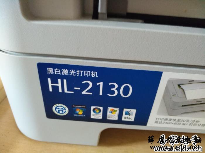 兄弟打印机HL2130硒鼓清零方法