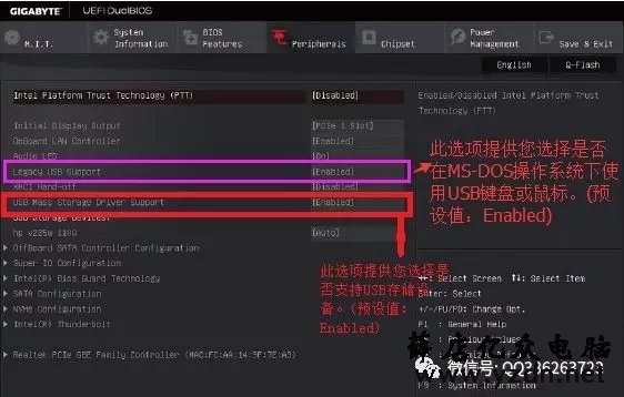解决U盘插在电脑上无法识别的问题