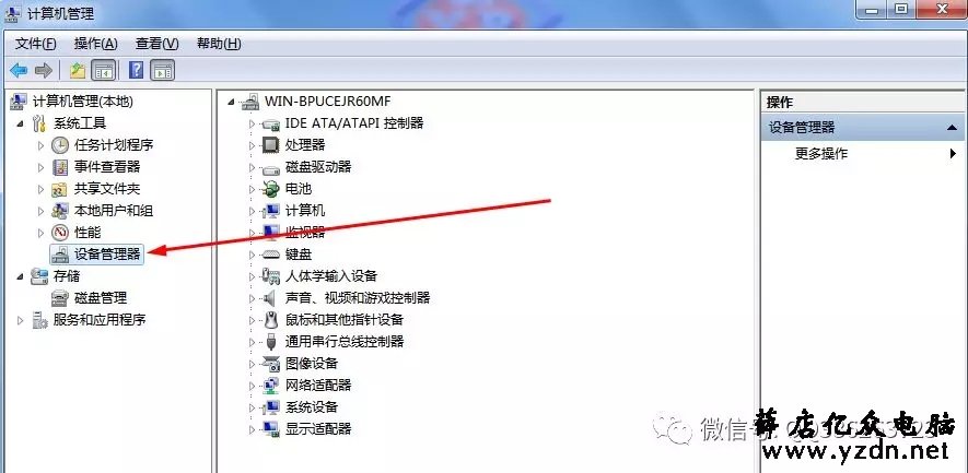 解决U盘插在电脑上无法识别的问题