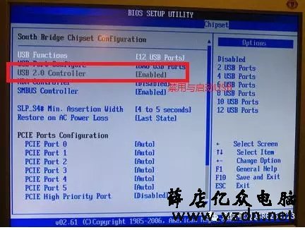 解决U盘插在电脑上无法识别的问题