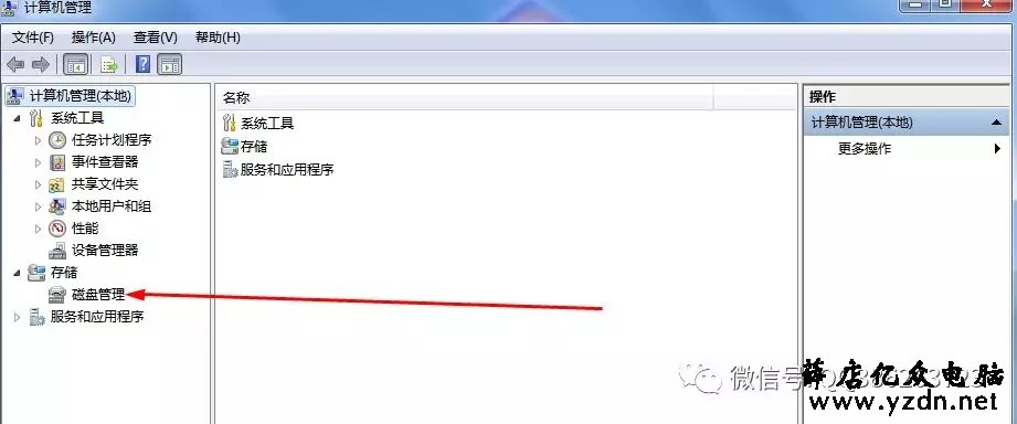 解决U盘插在电脑上无法识别的问题
