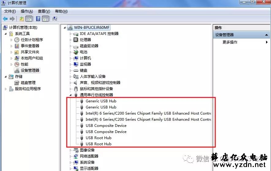 解决U盘插在电脑上无法识别的问题