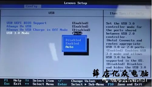解决U盘插在电脑上无法识别的问题