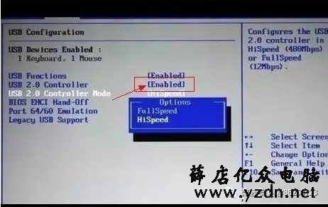 解决U盘插在电脑上无法识别的问题