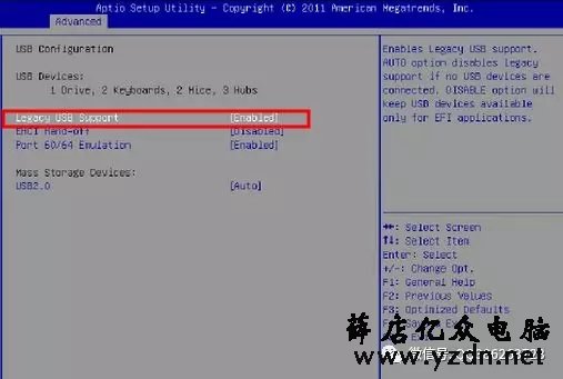解决U盘插在电脑上无法识别的问题