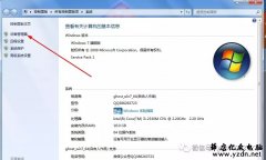 U盘插在电脑上无法识别怎么办