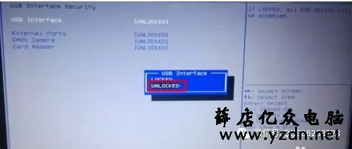 解决U盘插在电脑上无法识别的问题