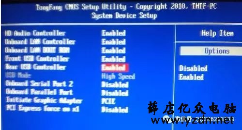 解决U盘插在电脑上无法识别的问题