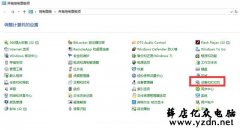 网络打印机安装和设置