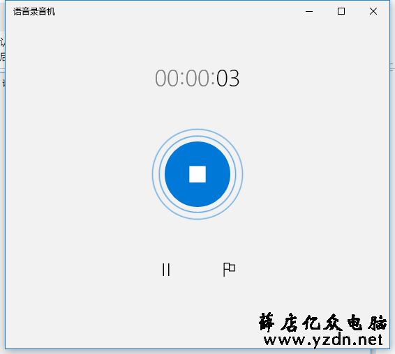 如何把电脑正在播放的声音录制保存下来