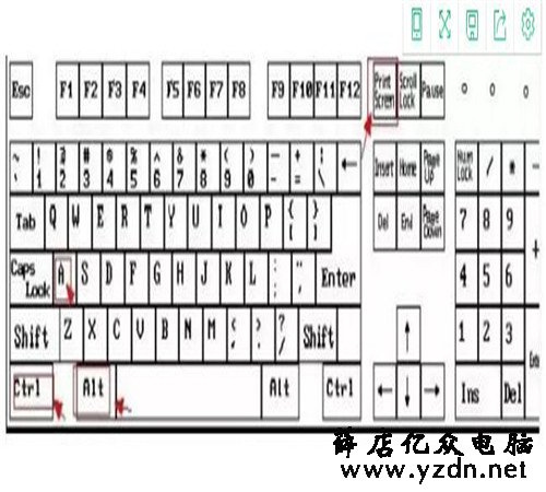 电脑怎么截图，使用电脑截图的三种方法推荐