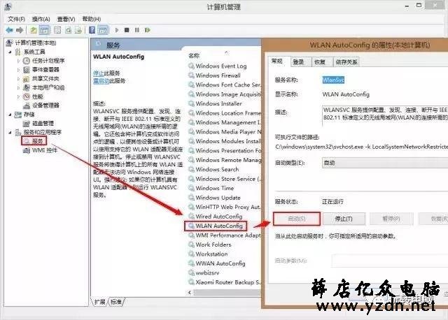 网络没问题，电脑却无法联网怎么办？