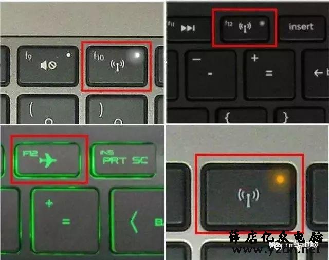 网络没问题，电脑却无法联网怎么办？