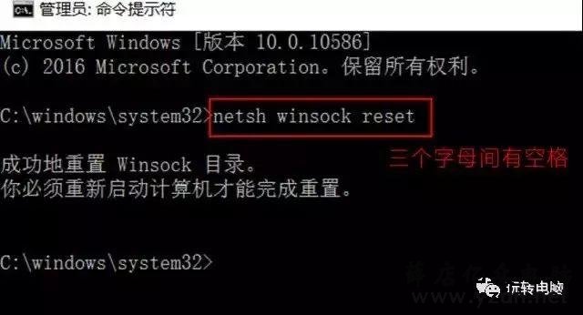 网络没问题，电脑却无法联网怎么办？