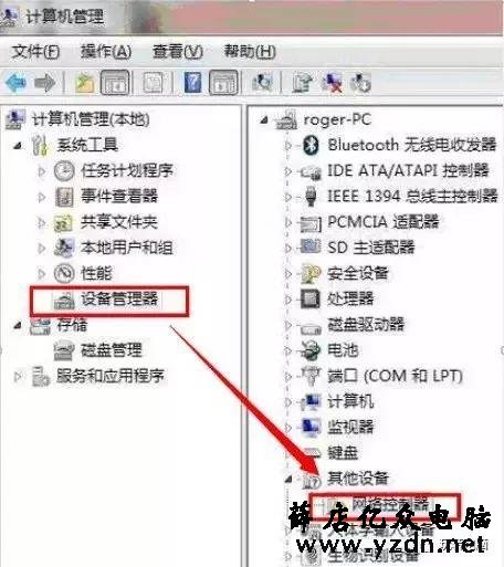 网络没问题，电脑却无法联网怎么办？