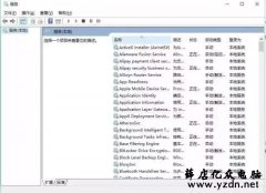 Windows10怎么取消自动更新呢?