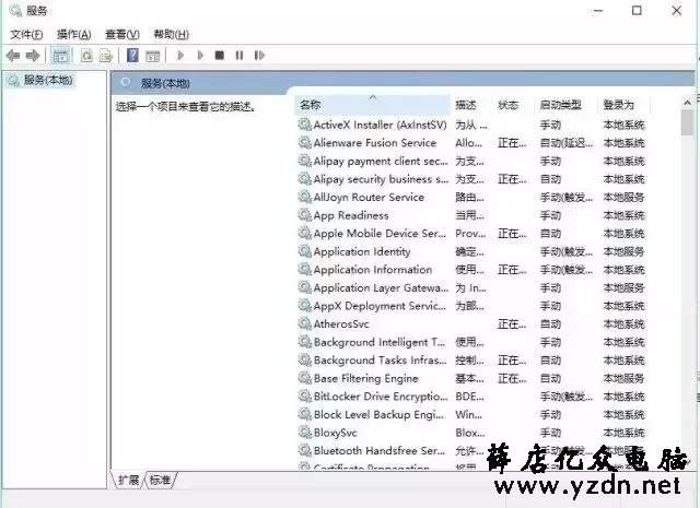 Windows10怎么取消自动更新呢？
