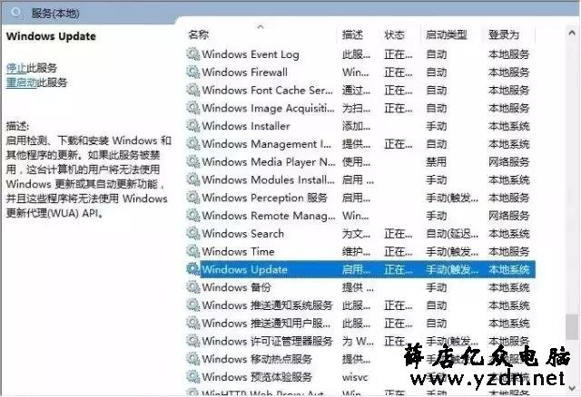Windows10怎么取消自动更新呢？
