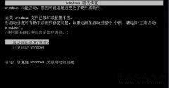 轻松教你找回win7电脑密码
