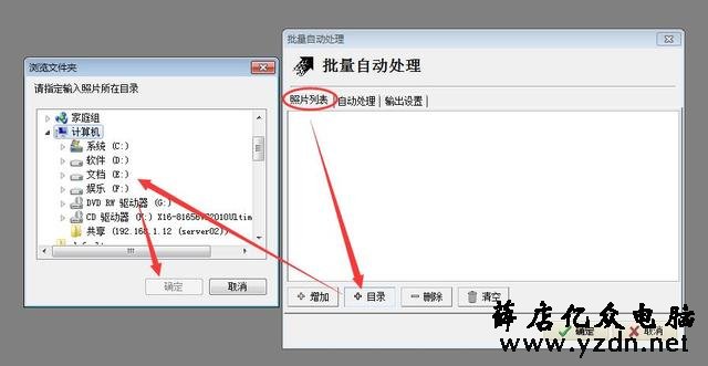 怎么批量将图片尺寸缩放为统一大小
