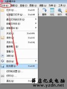 批量将图片尺寸缩放为统一大小