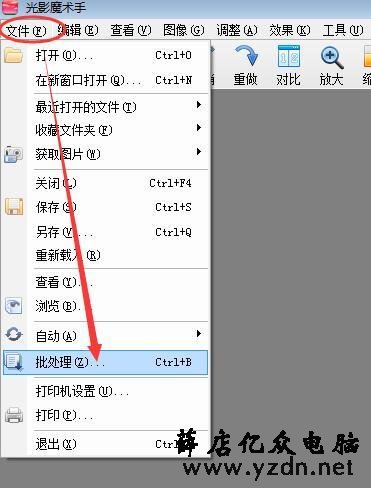 怎么批量将图片尺寸缩放为统一大小