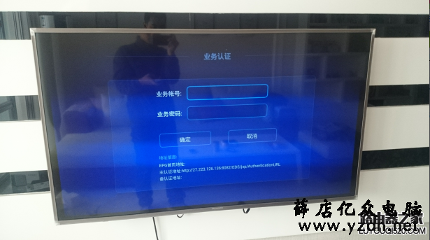 输入账号密码