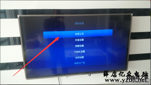 点击业务认证