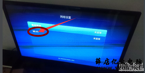 点击wifi
