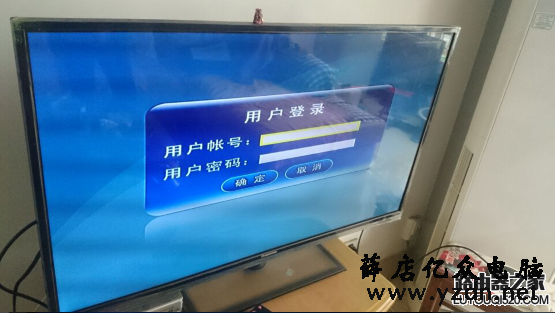 路由器直接链接iptv