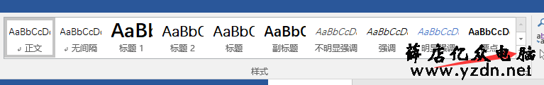 WORD文档文字重叠怎么修改