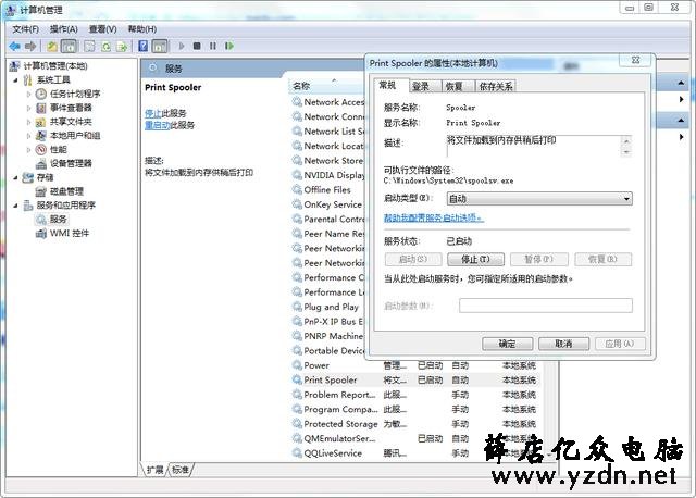 办公局域网内的打印机如何做共享