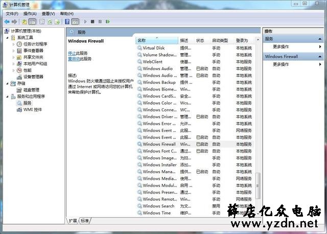办公局域网内的打印机如何做共享